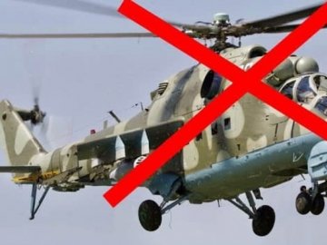 Бійці волинської бригади знищили ворожий гелікоптер МІ-24. ВІДЕО