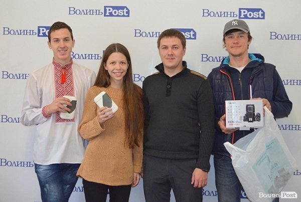 Переможці конкурсу «Моє літо» від ВолиньPost