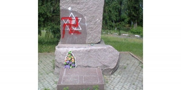 У Нікополі вандали спаплюжили меморіал жертвам Голокосту
