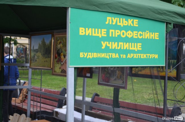Від мініатюрних тістечок до величезних гойдалок: у центрі Луцька – свято професійної освіти. ФОТО