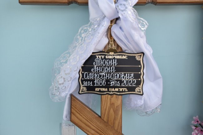 На Волині провели в останню путь Героя Андрія Тюріна