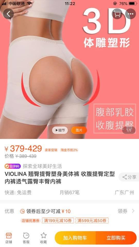 «Живіт» для вагітних і пластилін для носа: лучанка розповіла про «треш» китайських магазинів