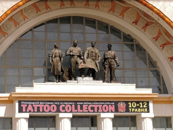 Фестиваль тату у Києві. ФОТО