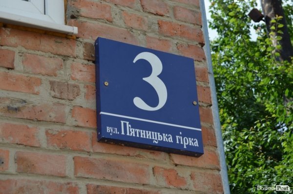 Протест по-луцьки: помиї - під стіни мерії. ФОТО