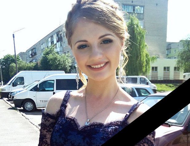 Спогади про Катю Литкіну: сьогодні їй би виповнилось 18 років