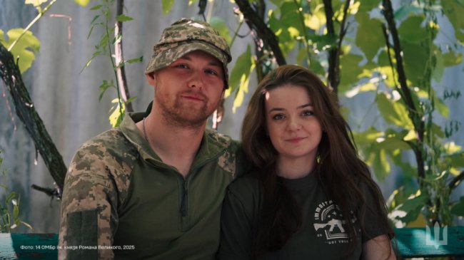 Обʼєднало прагнення захищати Україну: у волинській бригаді служить молоде подружжя. ВІДЕО