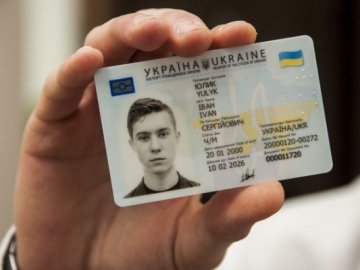 Кабмін заборонив оформляти паспорти у формі книжки