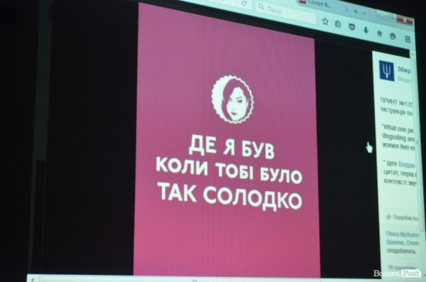 Лучани дізнались, як будучи повним нездарою, імітувати талант і досягти успіху. ФОТО 