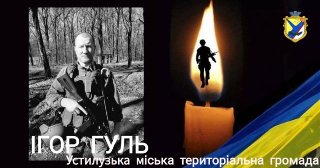 Осиротіли шестеро дітей: на Донеччині обірвалося життя Героя з Волині
