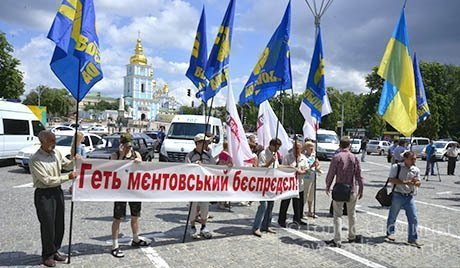 У Києві – антиміліцейський мітинг. ФОТО