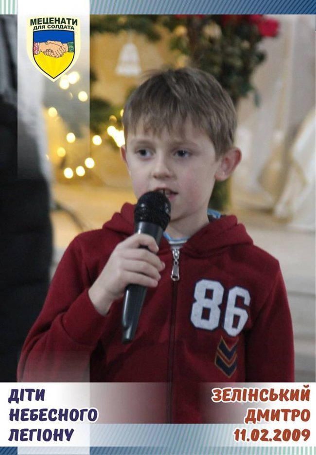 Волонтери здійснили мрію сина волинського Героя