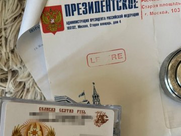 СБУ викрила росіянина, який готував держпереворот та «народні республіки» у західних областях України