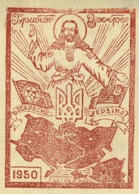 Великодні листівки повстанців. ФОТО