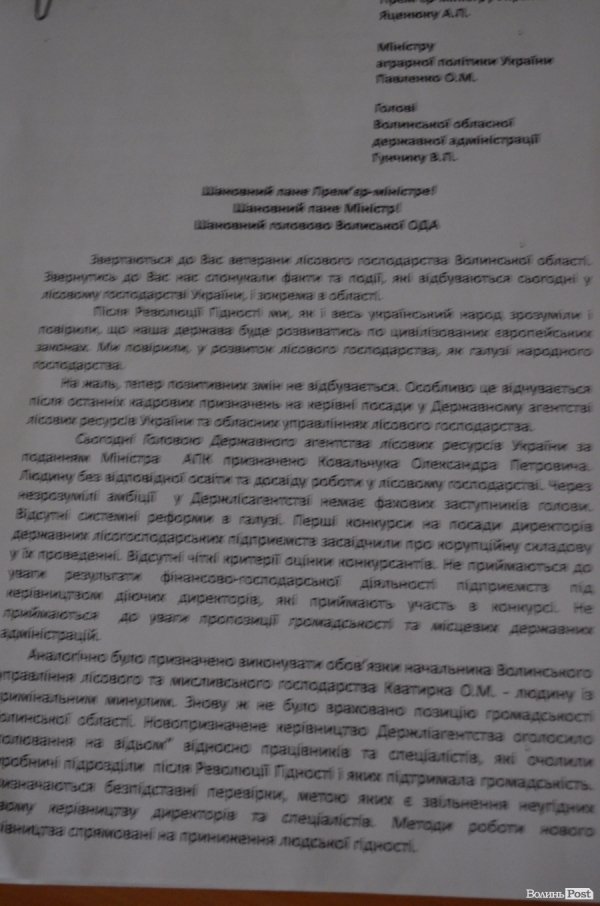 «Добре було в лісі при совєтах». Баталії навколо посади голови лісу Волині продовжуються