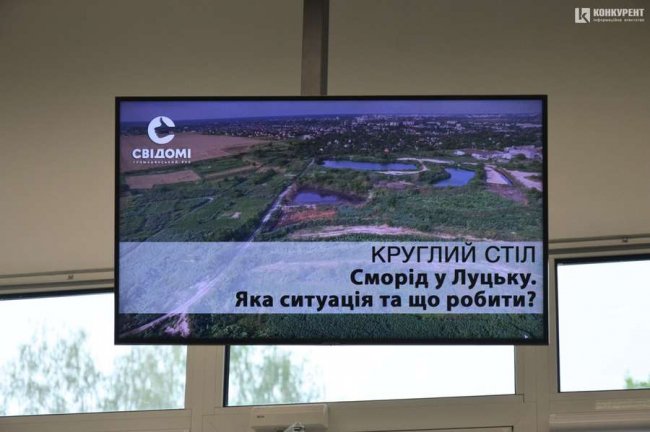 Луцька екологиня запевнила, що «Біопек» не є причиною смороду в місті