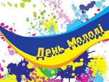 В Луцьку відбудеться «Ярмарок громадських організацій»