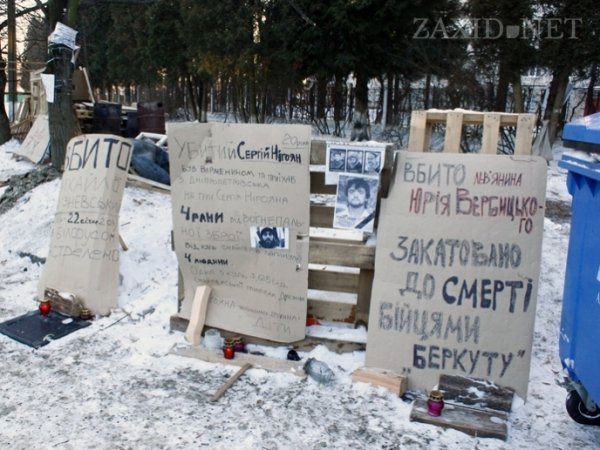 Блокування ВВшників у Львові. ФОТО