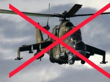 Сили оборони збили ворожий гелікоптер