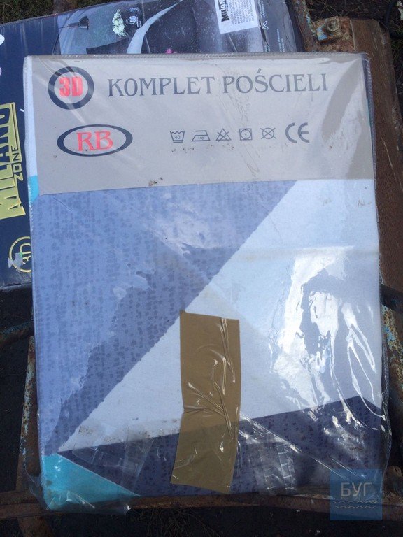 На Волині розшукують власників вкрадених речей. ФОТО