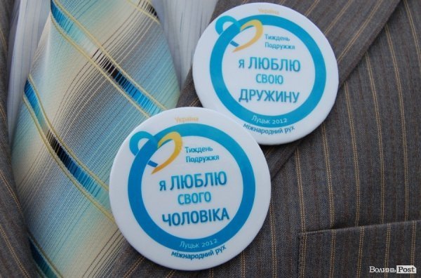 У Луцьку відбувся «Фестиваль сім’ї»