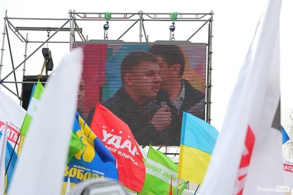 У центрі Луцька - мітинг опозиції. ФОТО. ОНОВЛЕНО