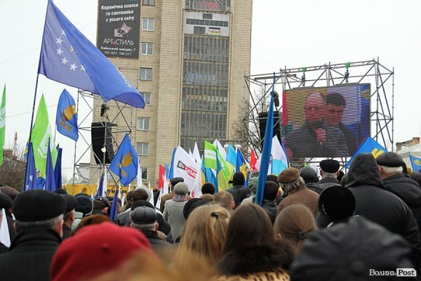 У центрі Луцька - мітинг опозиції. ФОТО. ОНОВЛЕНО