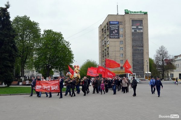 Святкувати «пєрвамай» в Луцьк приїхали комуністи з «Таїланду, Сінгапуру і Бермудів». ФОТО