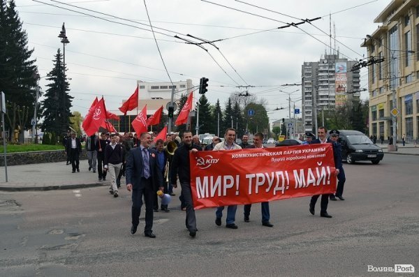 Святкувати «пєрвамай» в Луцьк приїхали комуністи з «Таїланду, Сінгапуру і Бермудів». ФОТО