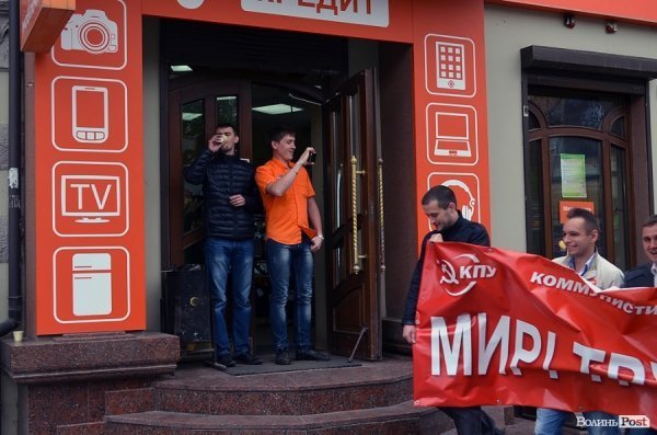 Святкувати «пєрвамай» в Луцьк приїхали комуністи з «Таїланду, Сінгапуру і Бермудів». ФОТО