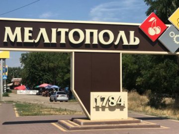 У Мелітополі російські окупанти посилили терор