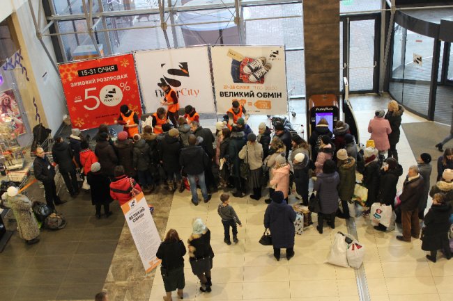 У ПортCity – другий день «Великого обміну»*