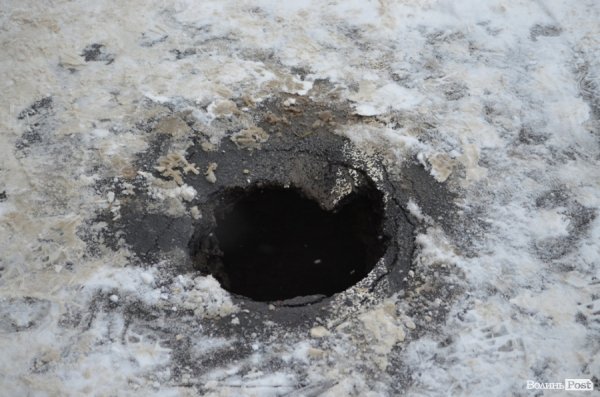 Біля обваленого будинку у Луцьку провалився асфальт. ФОТО