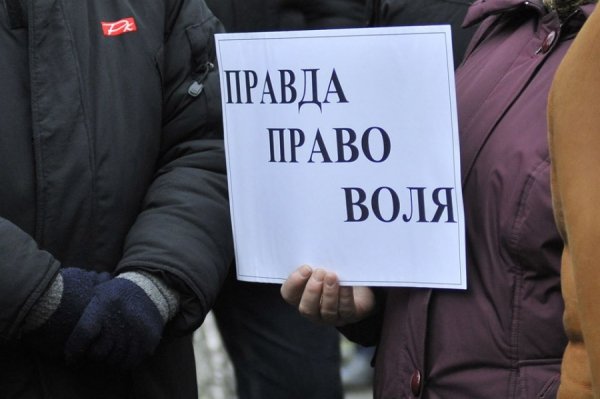 «Сидячий» пікет під прокуратурою Волині. ФОТО