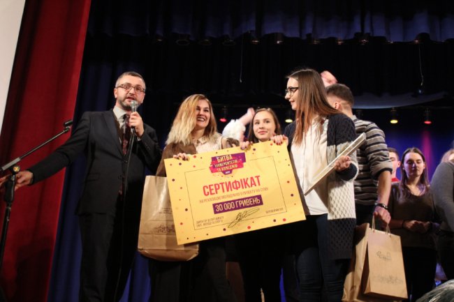 «Битва університетів» у Луцьку: назвали переможця. ФОТО