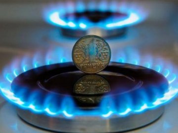 «Нафтогаз» різко підвищив ціну на газ: хто буде платити більше