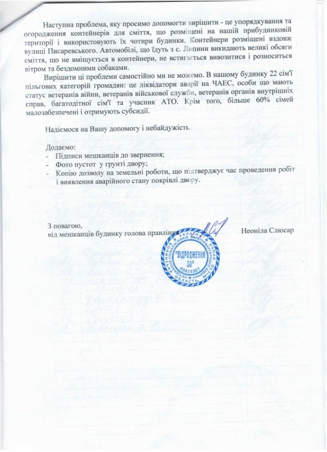 «Ми відстояли інтереси мешканців округів без депутатів», - Андрій Покровський