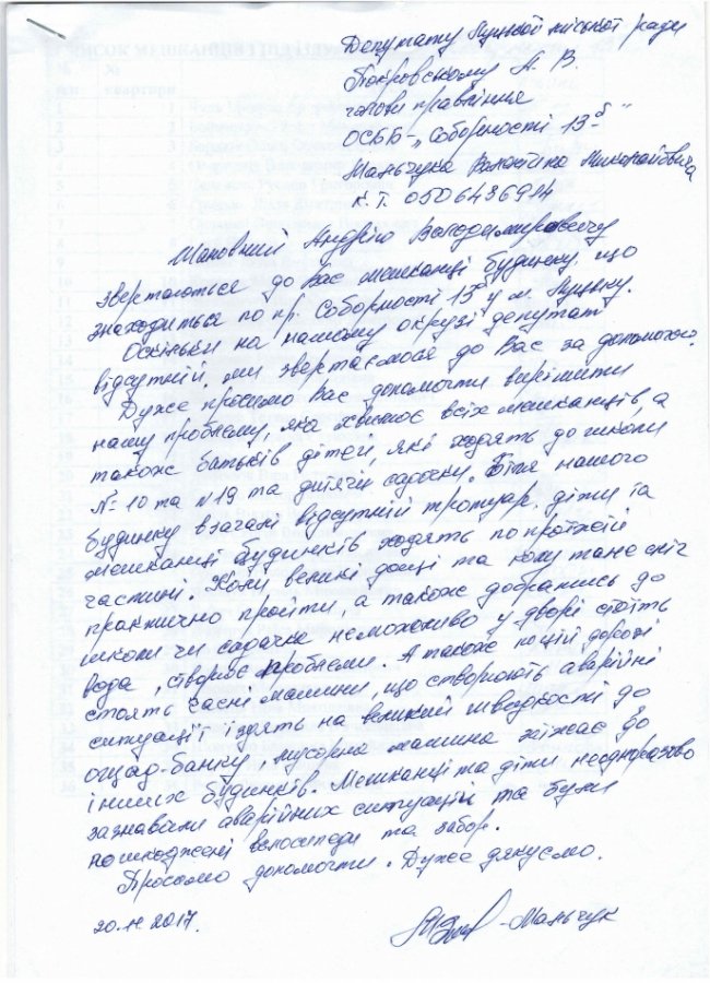 «Ми відстояли інтереси мешканців округів без депутатів», - Андрій Покровський