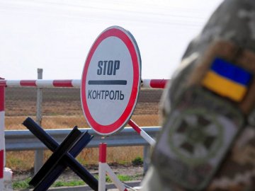 Повідомили, скільки пунктів пропуску працюватиме на кордоні з Україною та як їх можна буде перетнути
