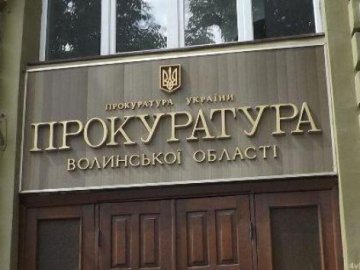 Перекрили дорогу: біля прокуратури у Луцьку протестують через ексберкутівців. ВІДЕО