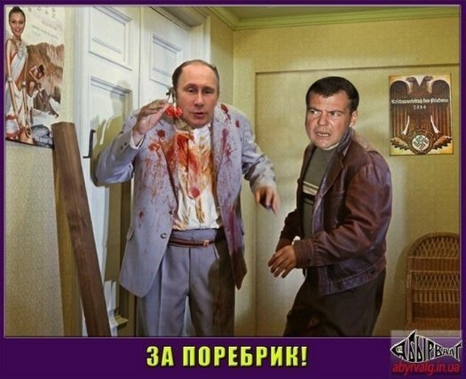 Як заробити на сепаратистах. ФОТОЖАБИ