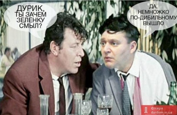 Як заробити на сепаратистах. ФОТОЖАБИ