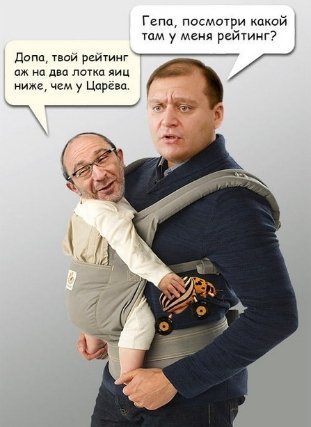 Як заробити на сепаратистах. ФОТОЖАБИ