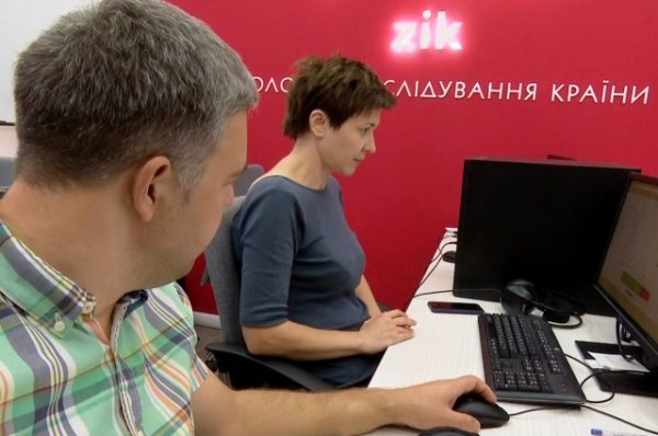 На ZIKу стартує нова аналітична програма