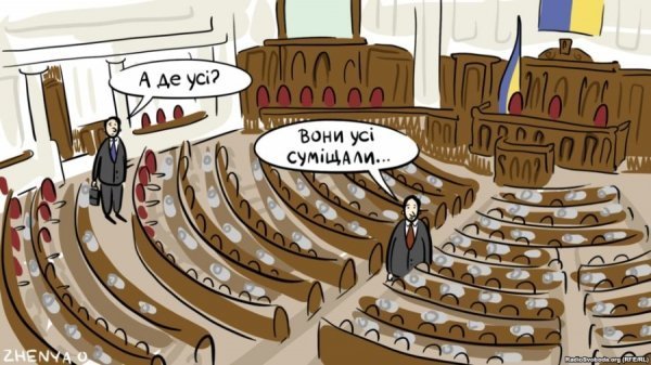 Політичні карикатури. ФОТО