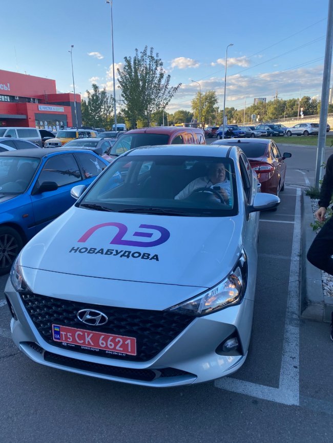 Волинянин виграв автомобіль у розіграші від «Нова будова».ФОТО