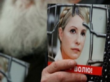 На мерії Рима повісять фото Тимошенко