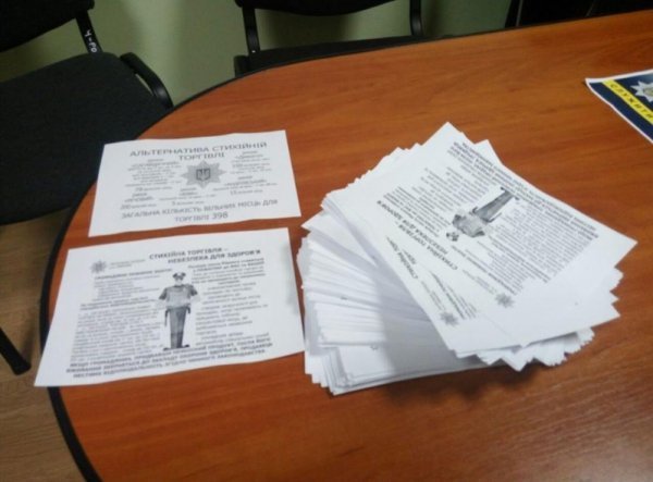 В Рівному перенесли стихійний ринок з історичної частини міста. ФОТО