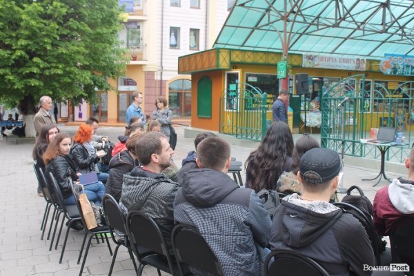 На Волині презентували «Бандерштатну антологію». ФОТО