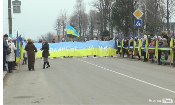 Марш миру «Я - Волноваха» у Нововолинську. ФОТО