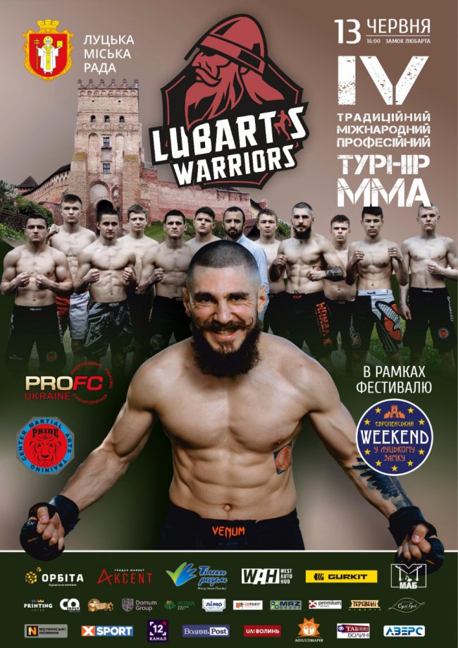 У Луцькому замку відбудеться турнір з ММА